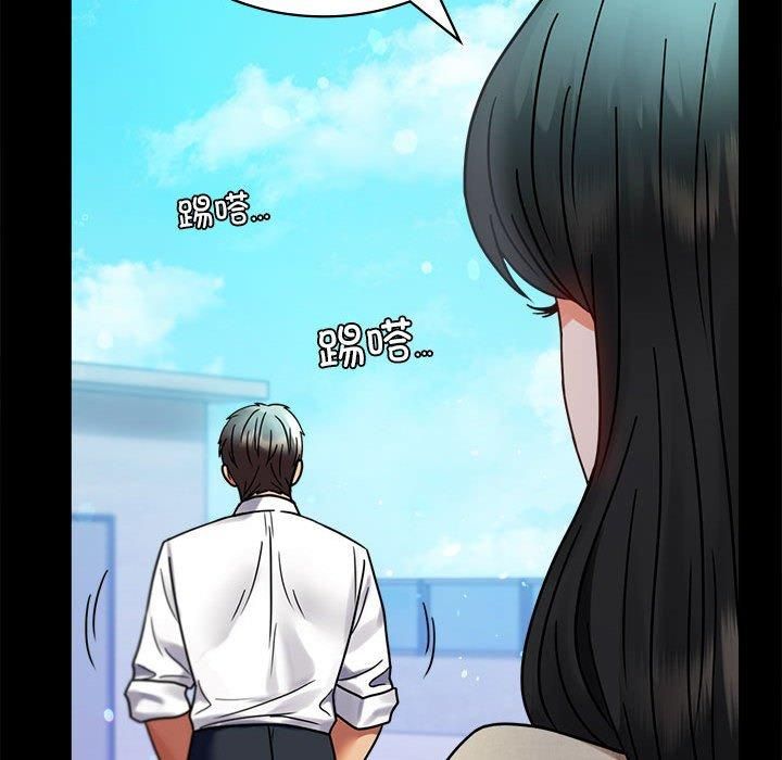 背叛的开始第46話