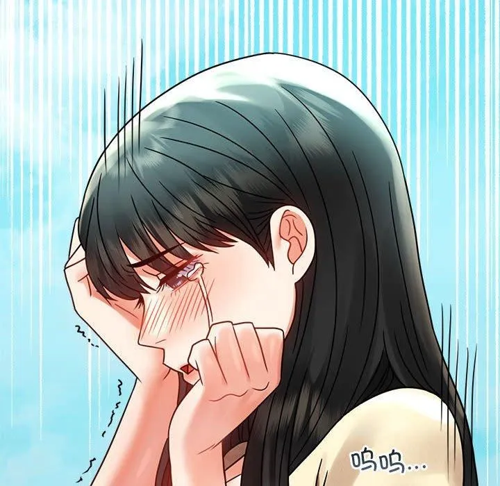 背叛的开始-第46話 - 图片 149