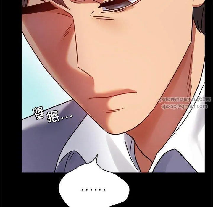 背叛的开始-第46話 - 图片 143