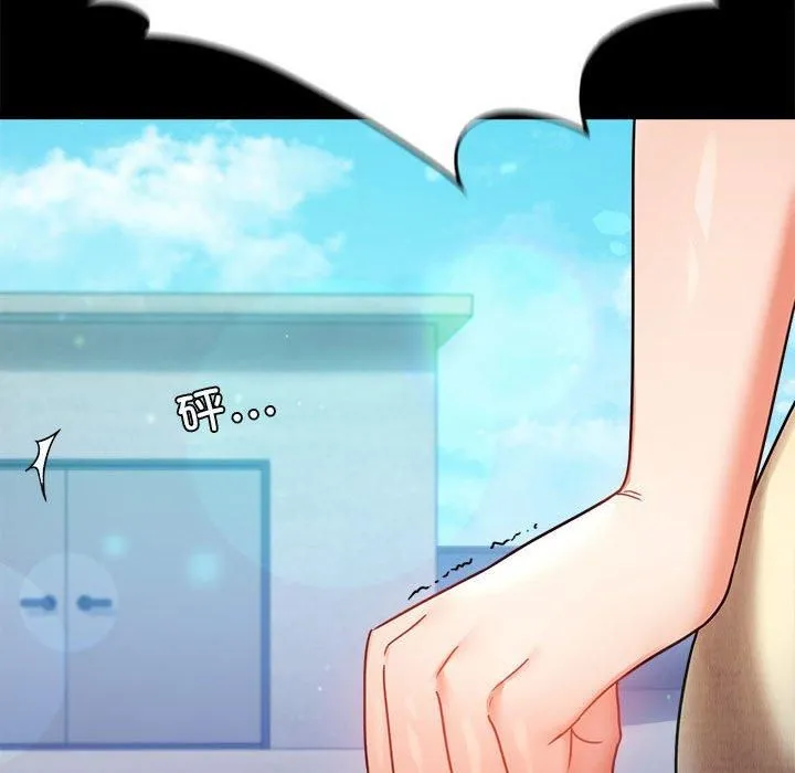 背叛的开始-第46話 - 图片 145
