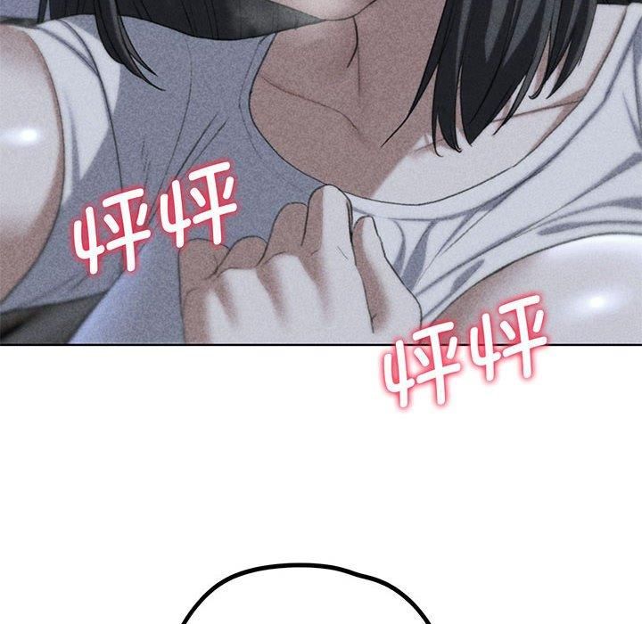 危险同学会第39話