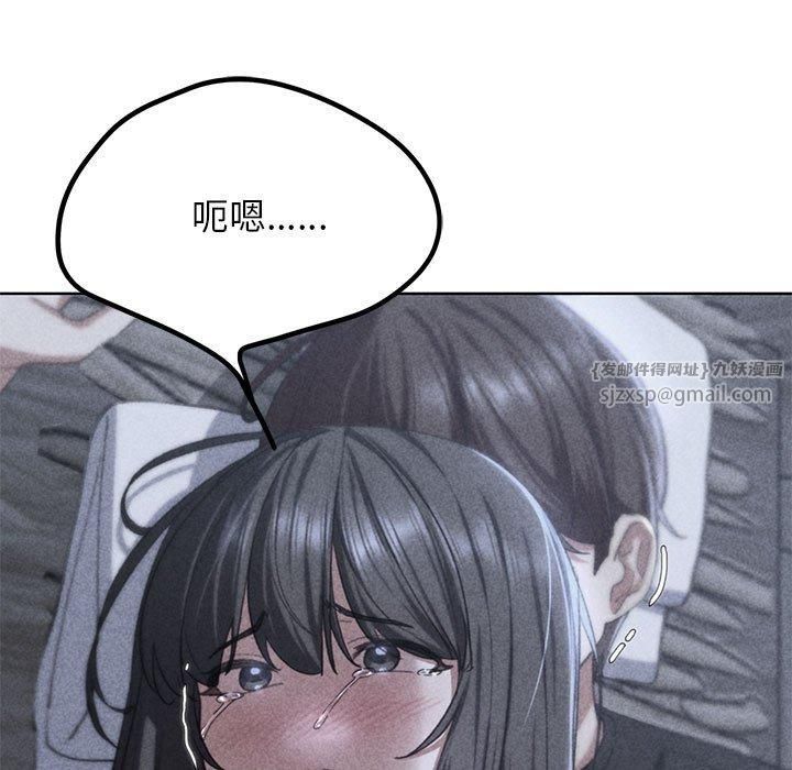 危险同学会第39話