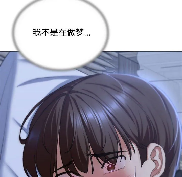危险同学会-第39話 - 图片 24
