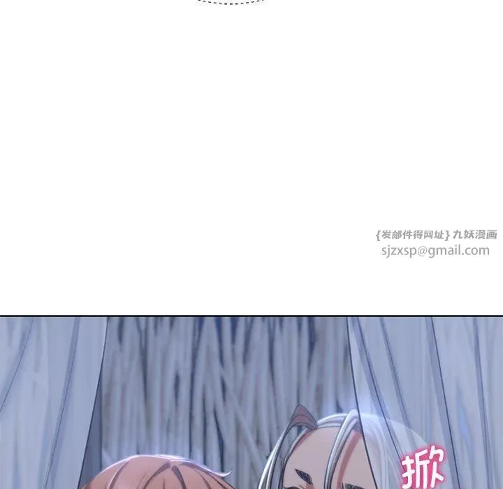 危险同学会第39話