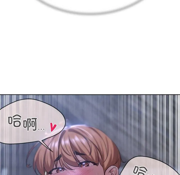 危险同学会-第39話 - 图片 56