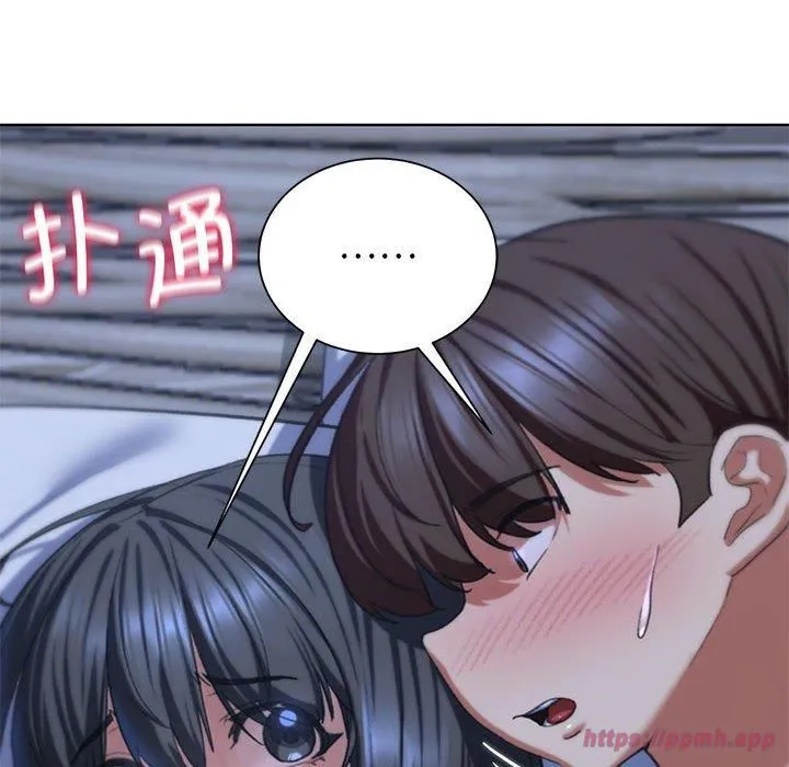 危险同学会-第39話 - 图片 70