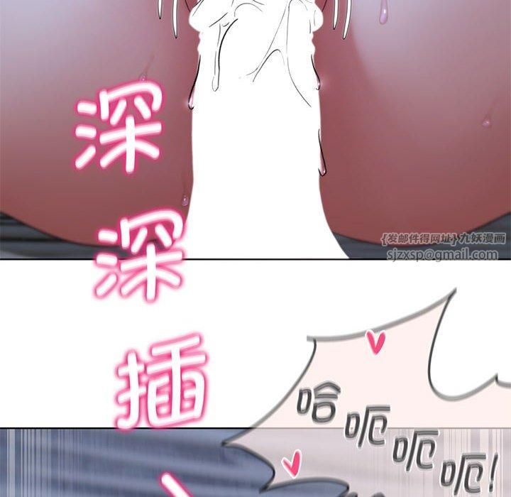 危险同学会第39話