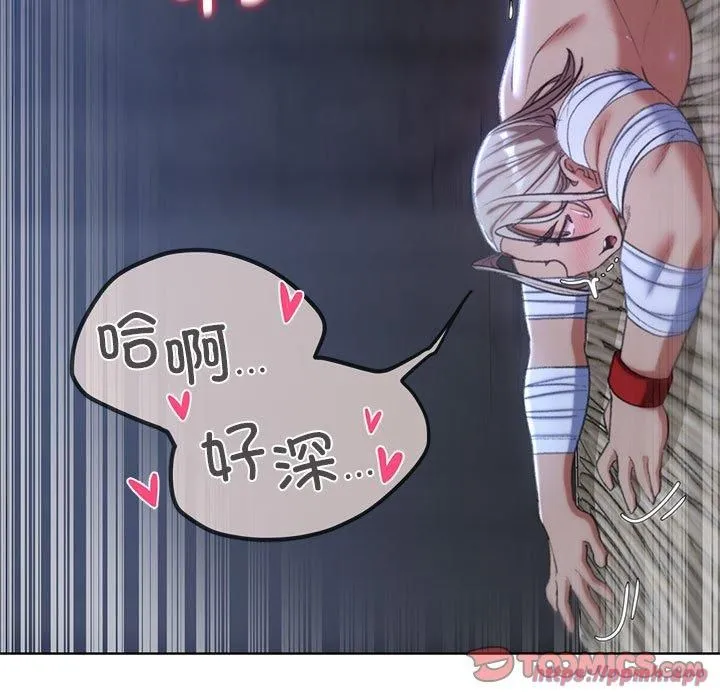 危险同学会第39話