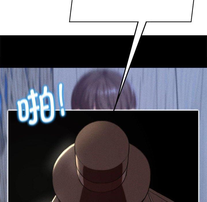 危险同学会第39話