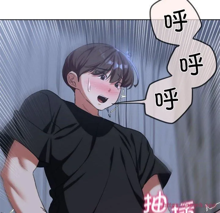 危险同学会-第39話 - 图片 160