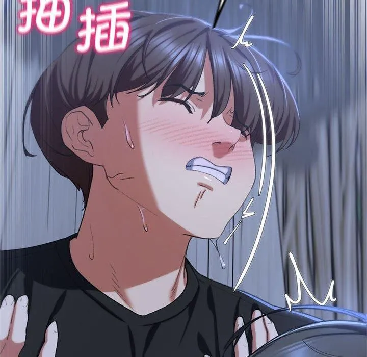 危险同学会第39話