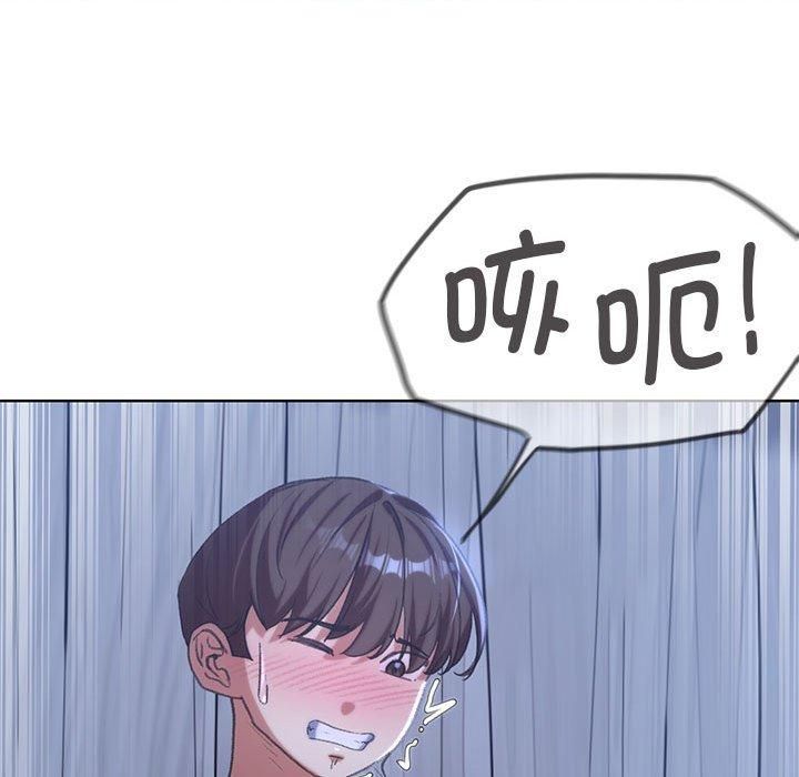 危险同学会第39話