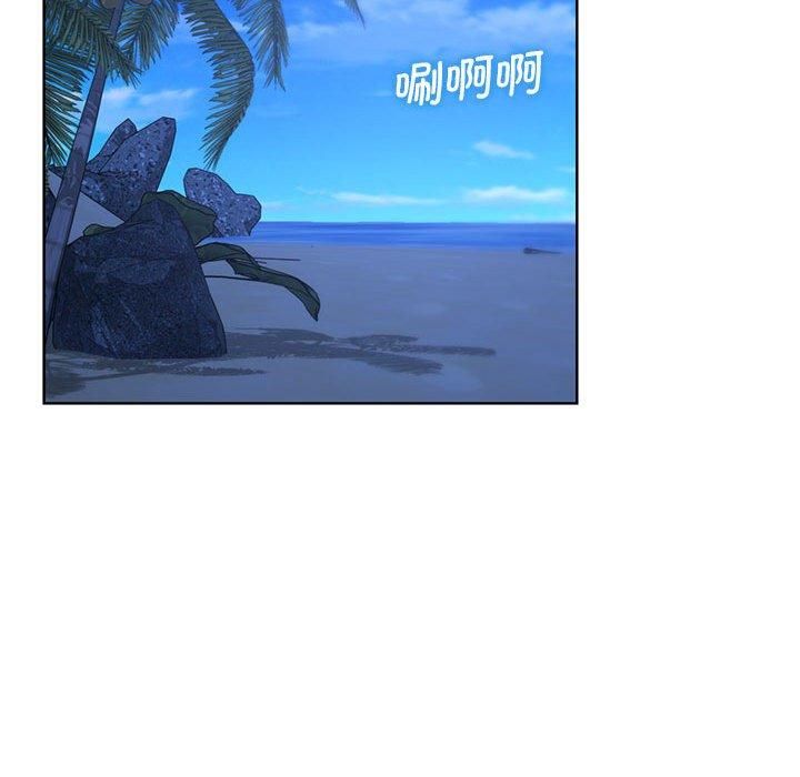 危险同学会第39話