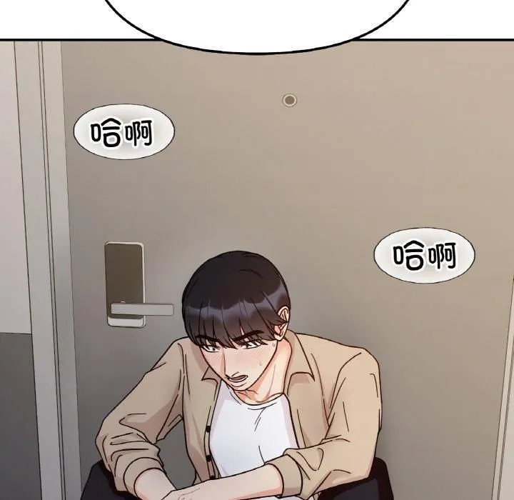 她才不是我姐姐-第43話 - 图片 28