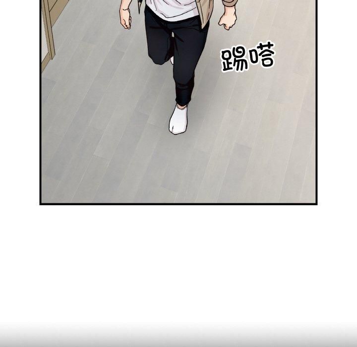 她才不是我姐姐第43話