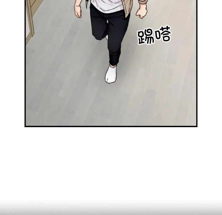 她才不是我姐姐-第43話 - 图片 38