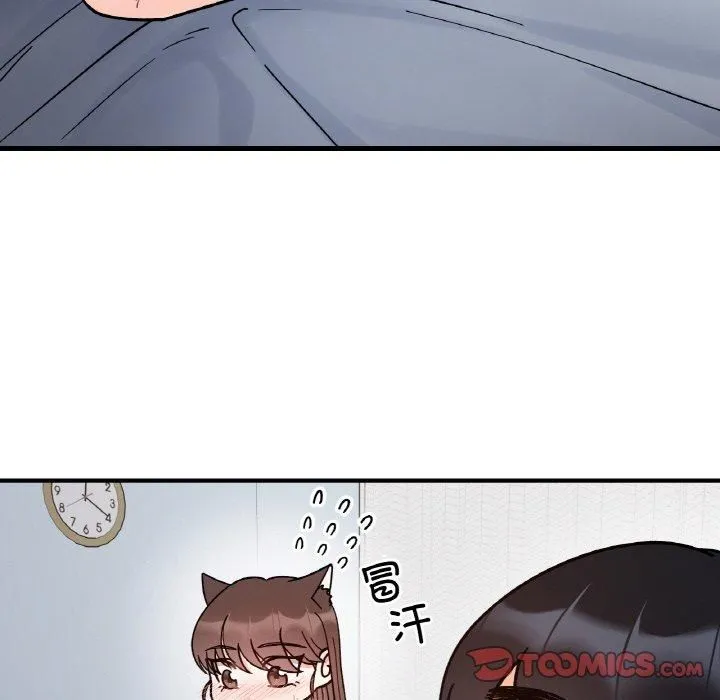 她才不是我姐姐-第43話 - 图片 51