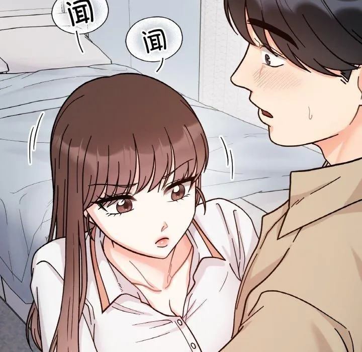 她才不是我姐姐-第43話 - 图片 61