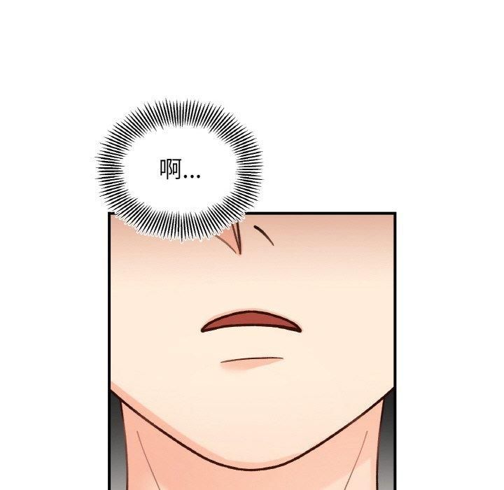 她才不是我姐姐第43話