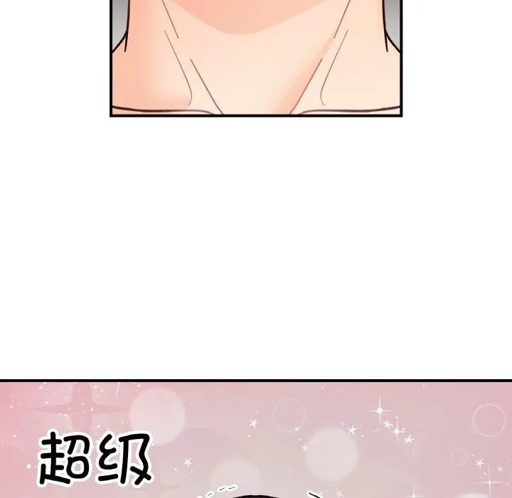 她才不是我姐姐-第43話 - 图片 68