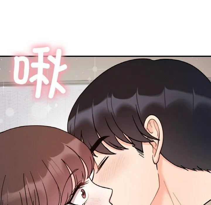 她才不是我姐姐-第43話 - 图片 72