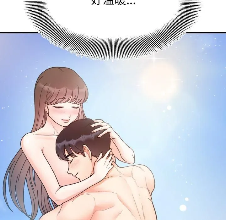 她才不是我姐姐第43話