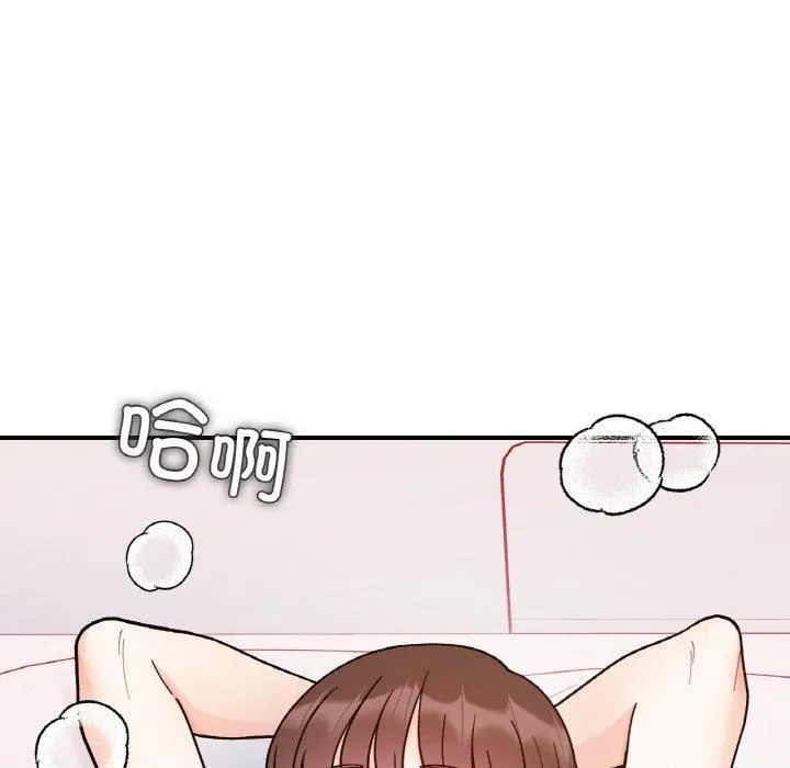 她才不是我姐姐第43話