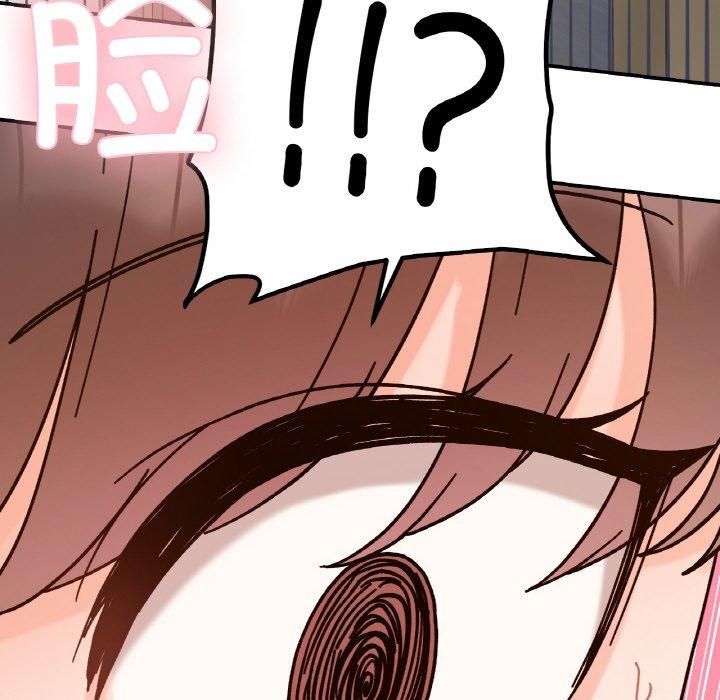 她才不是我姐姐第43話