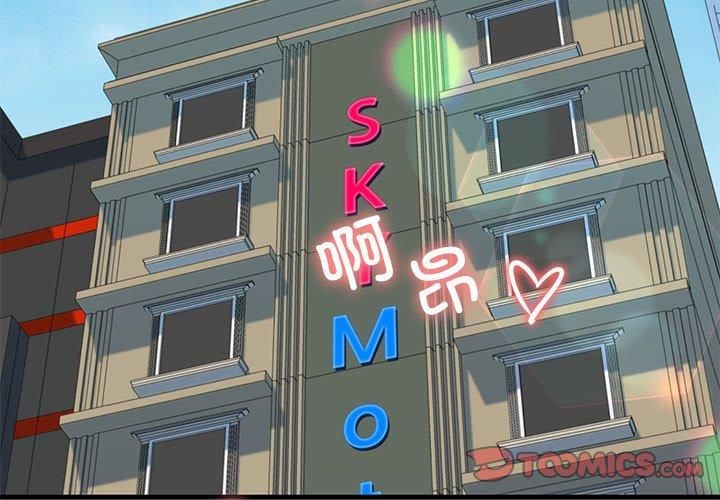 我的拉拉队宝贝第12話