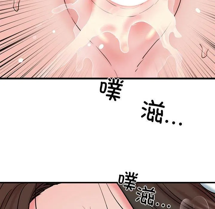 我的拉拉队宝贝第12話