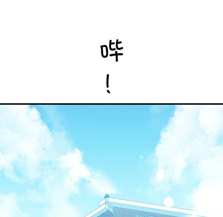 我的拉拉队宝贝第12話