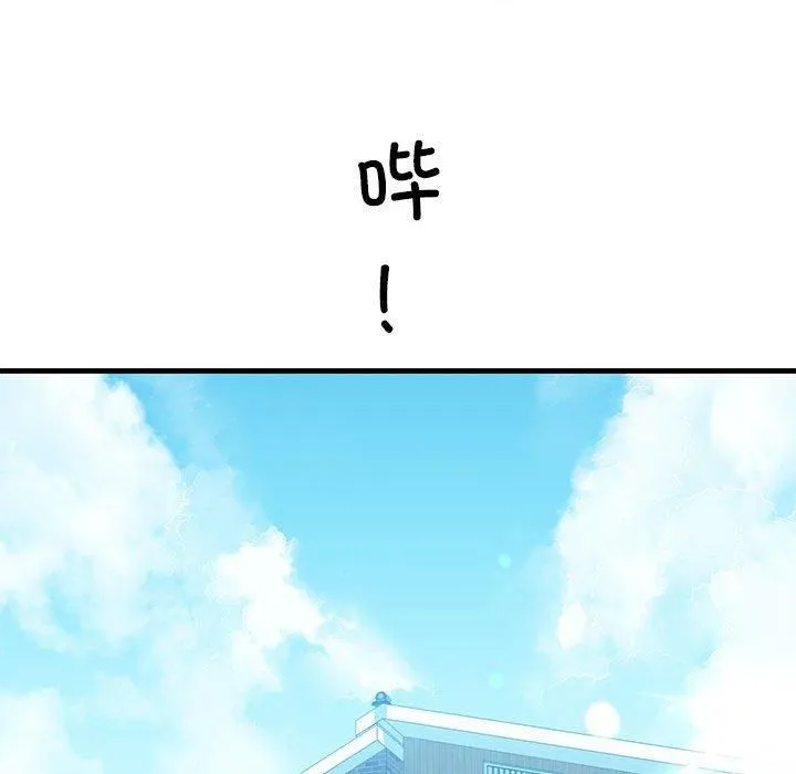 我的拉拉队宝贝第12話