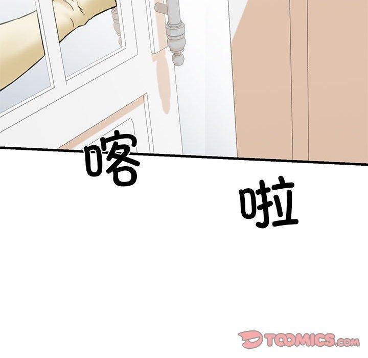 我的拉拉队宝贝第12話