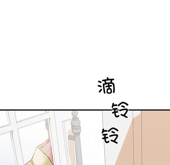 我的拉拉队宝贝-第12話 - 图片 38