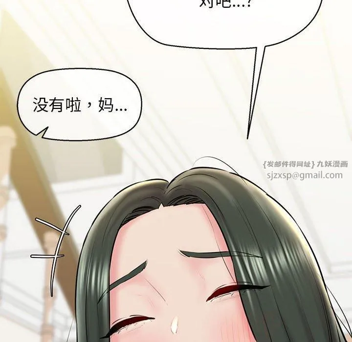 我的拉拉队宝贝-第12話 - 图片 64