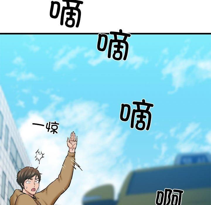 我的拉拉队宝贝第12話