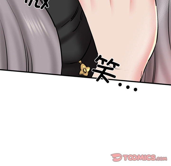 我的拉拉队宝贝第12話