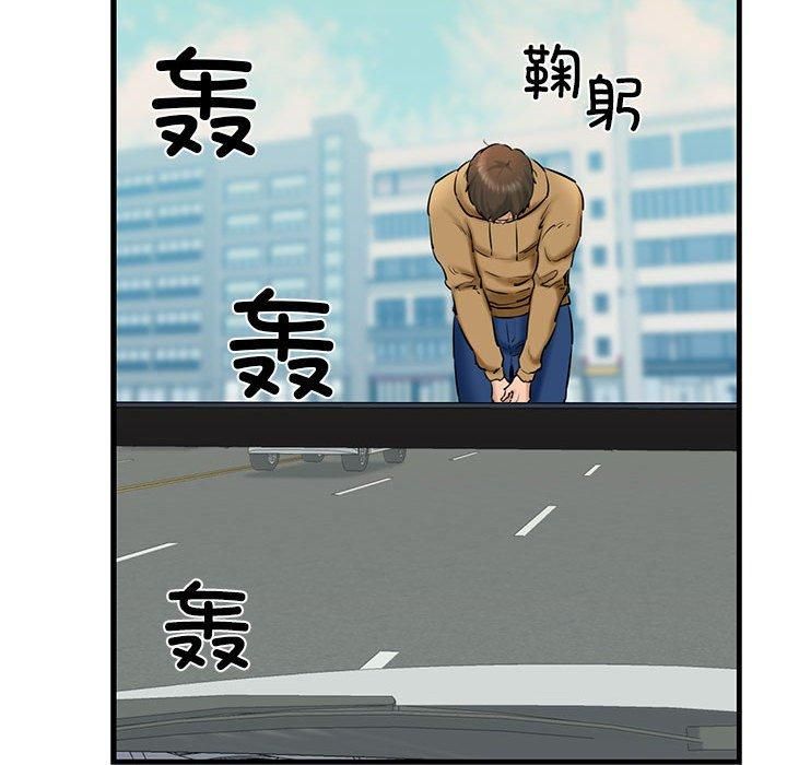 我的拉拉队宝贝第12話