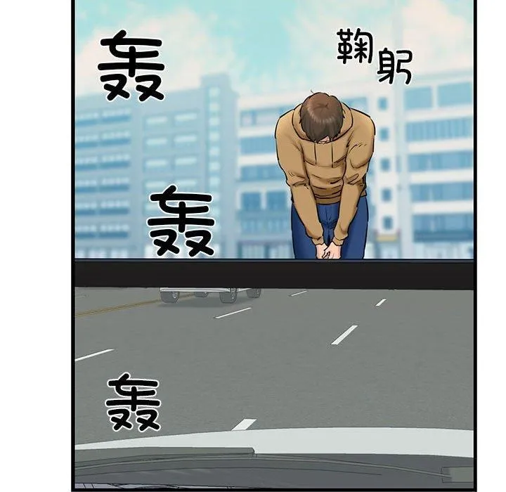 我的拉拉队宝贝第12話