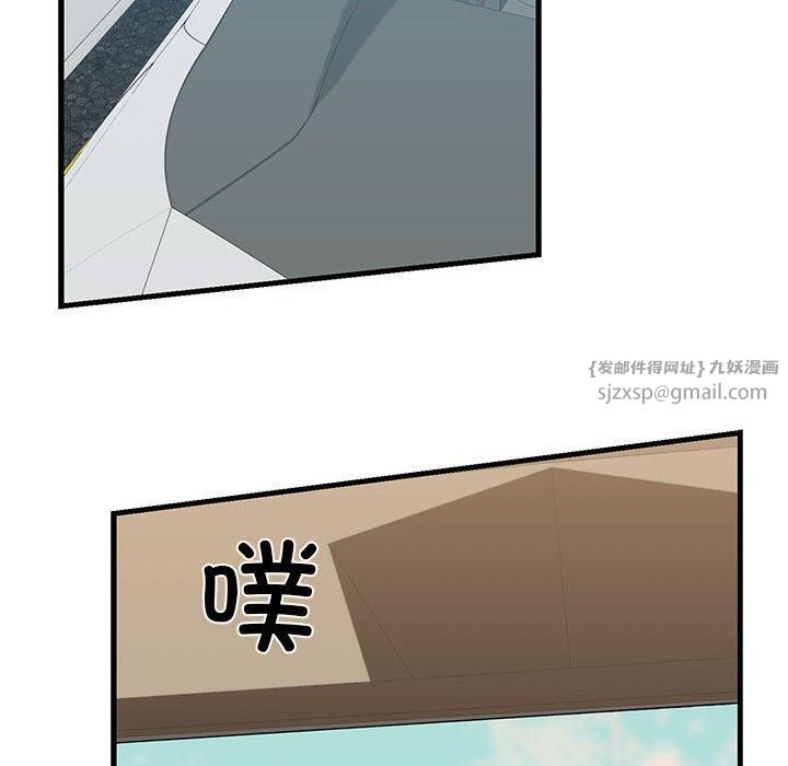 我的拉拉队宝贝第12話