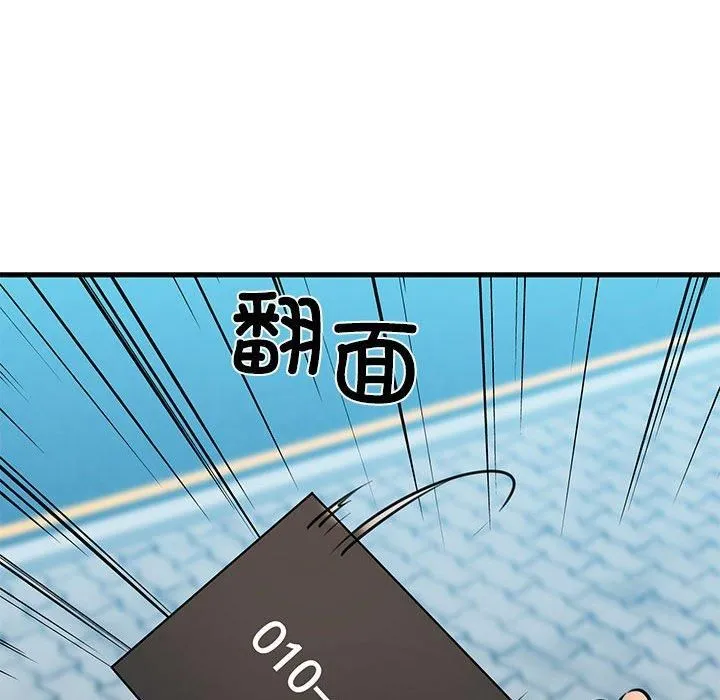 我的拉拉队宝贝第12話