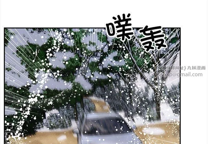 星爱别墅第1話