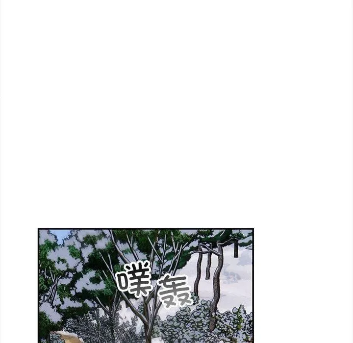 星爱别墅第1話