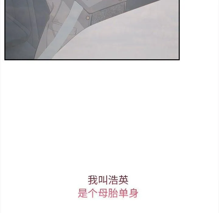 星爱别墅-第1话 - 图片 16