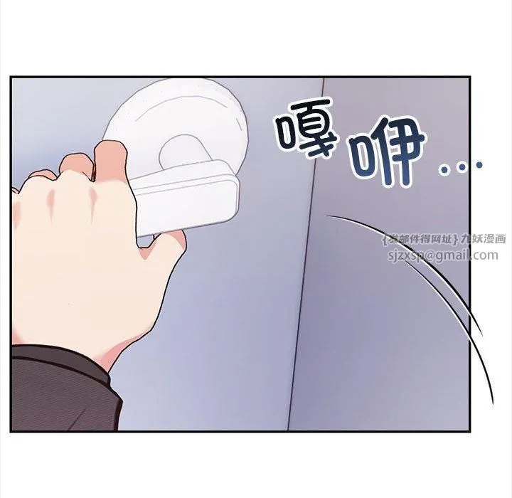 星爱别墅-第1话 - 图片 44