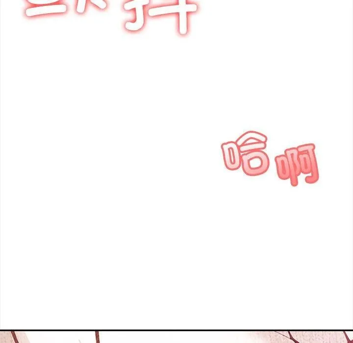 星爱别墅-第1话 - 图片 79