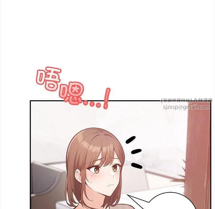 星爱别墅-第1话 - 图片 91