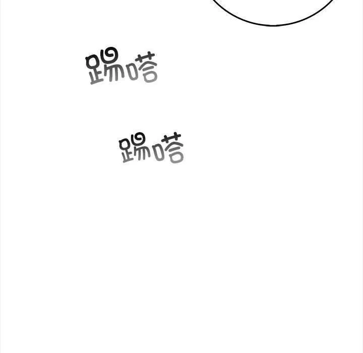 星爱别墅第1話