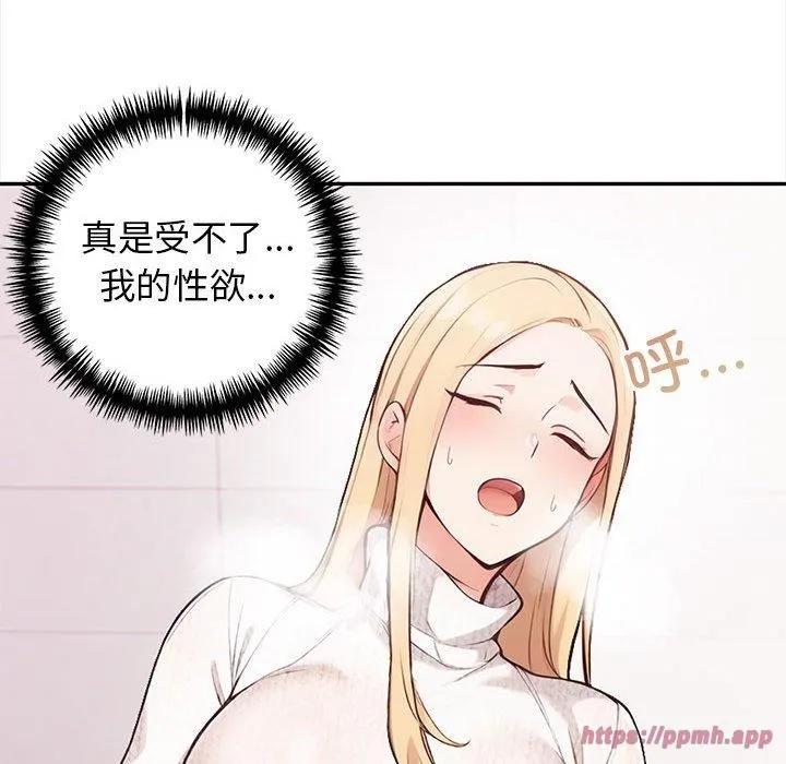 星爱别墅第1話