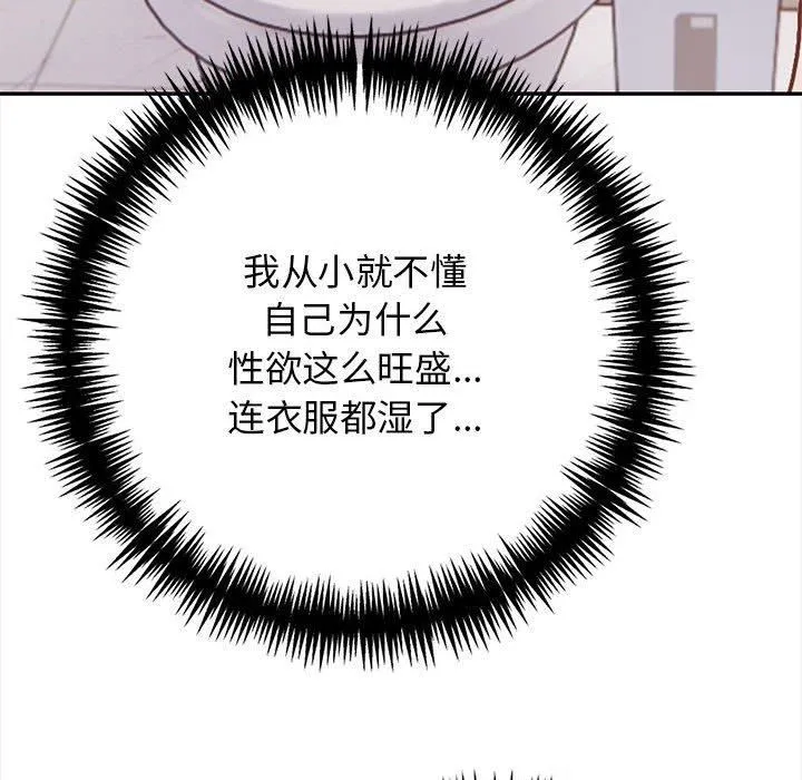 星爱别墅第1話